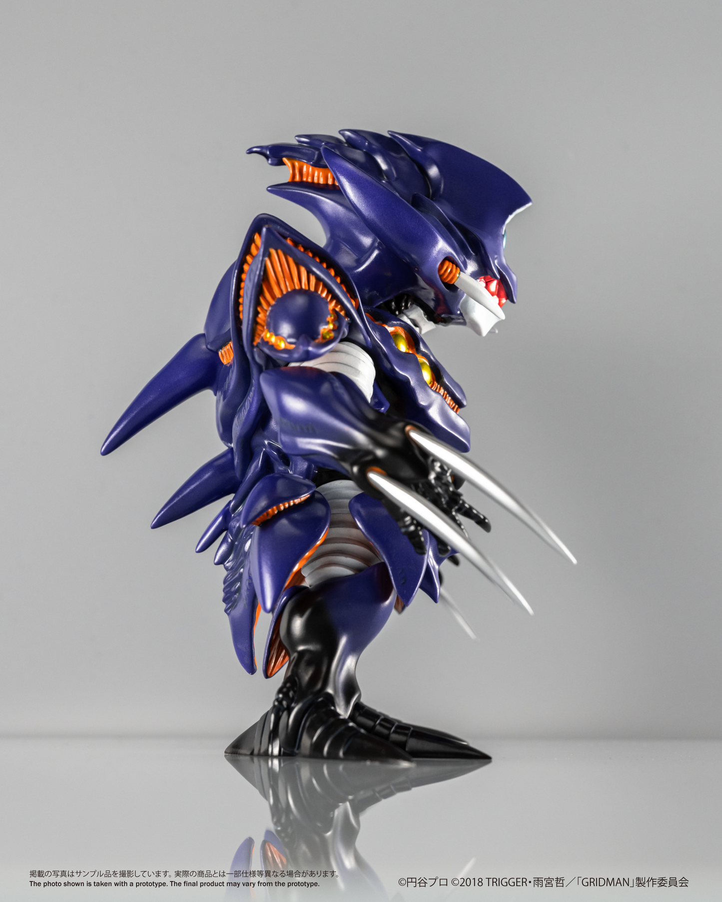 Chibi Creature 臥薪嘗胆怪獣 アンチ(怪獣態)