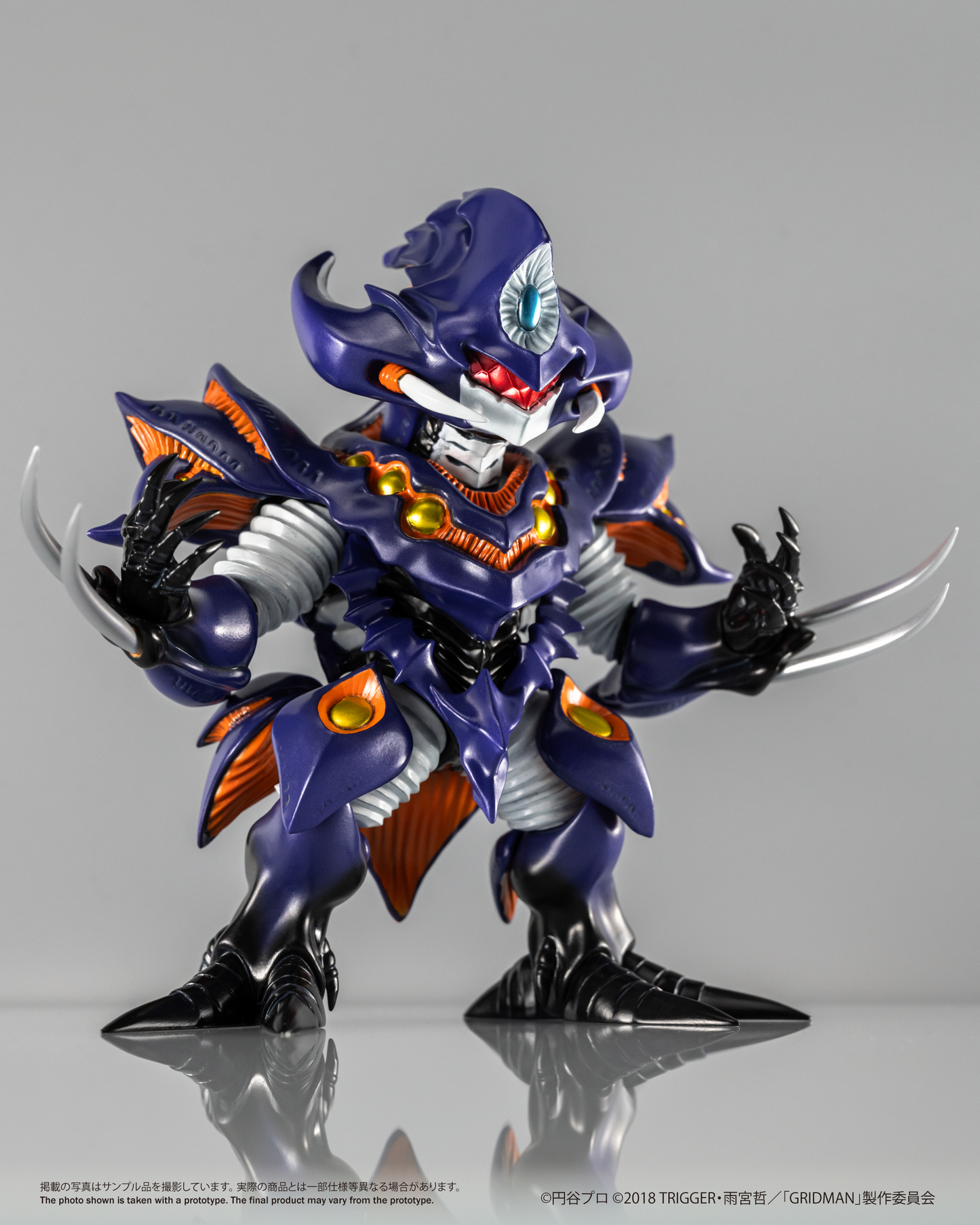 Chibi Creature 臥薪嘗胆怪獣 アンチ(怪獣態)