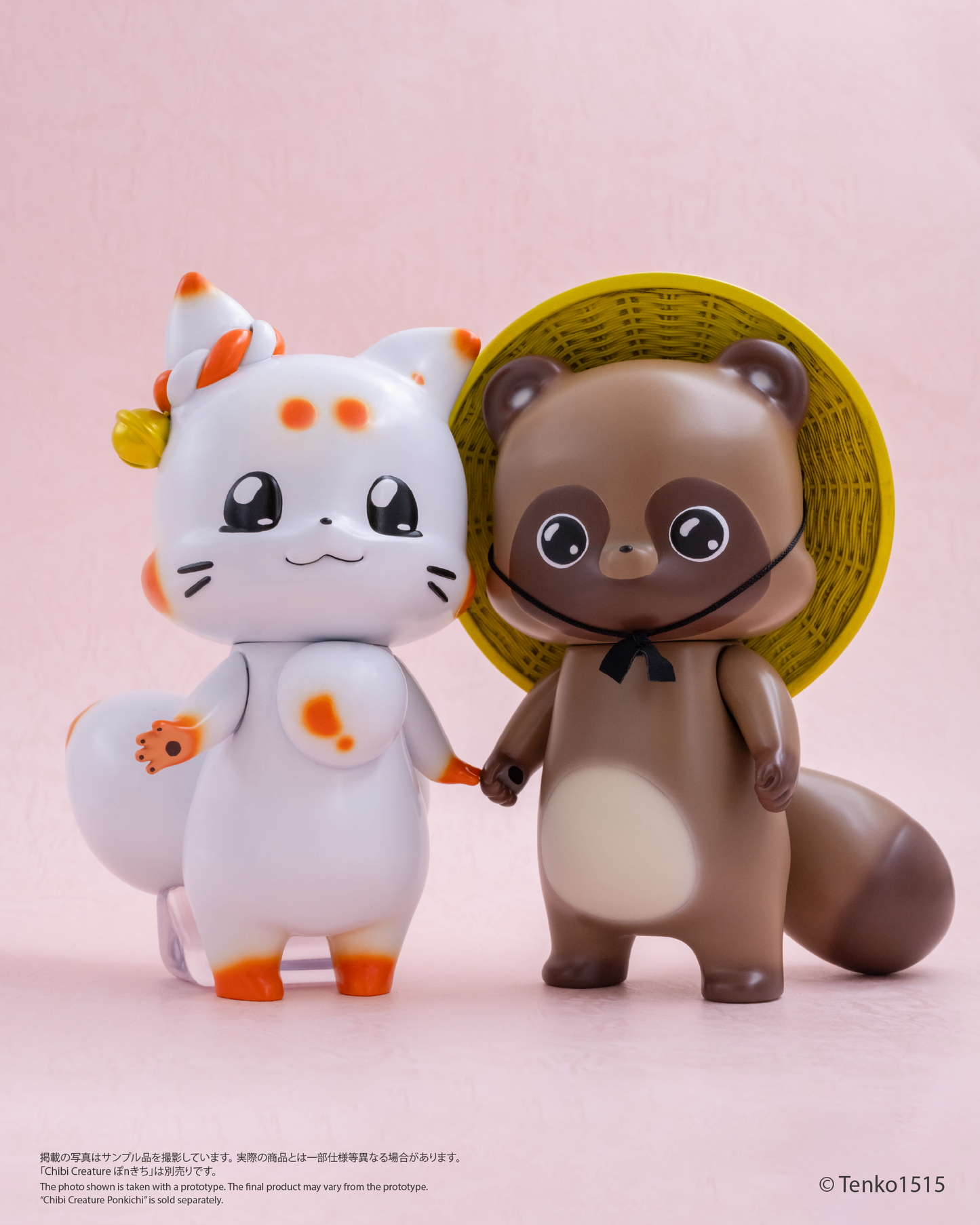Chibi Creature てnこ