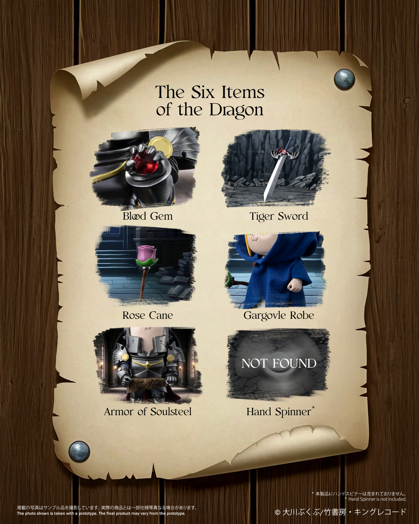 Chibi Creature ポプ子 & ピピ美 Shining Shoulder Ver.