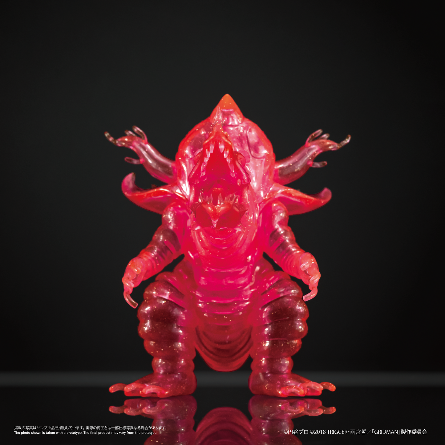 Chibi Creature 氣炎萬丈怪獸 古爾基拉斯( 透明紅閃粉Ver. )
