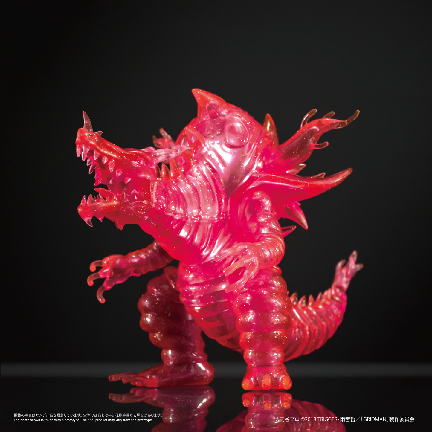 Chibi Creature 氣炎萬丈怪獸 古爾基拉斯( 透明紅閃粉Ver. )