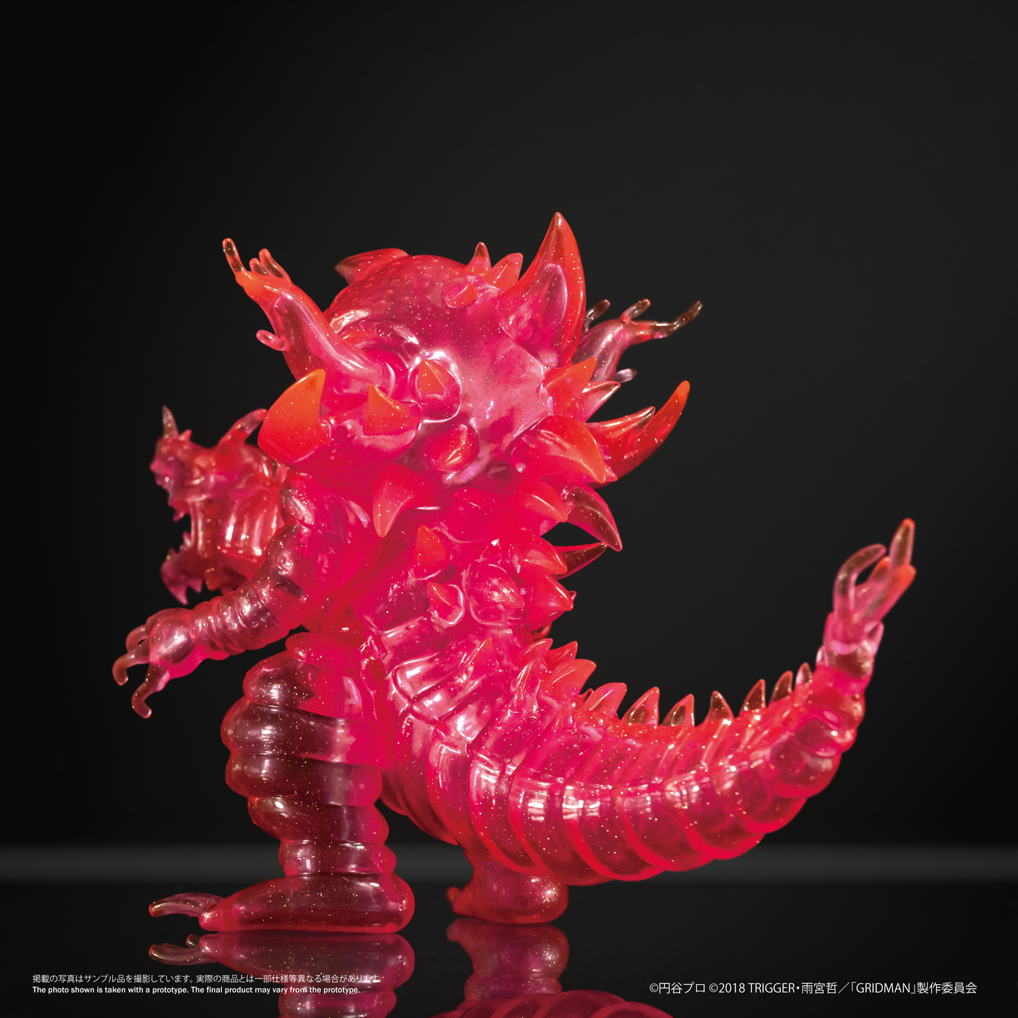 Chibi Creature 氣炎萬丈怪獸 古爾基拉斯( 透明紅閃粉Ver. )