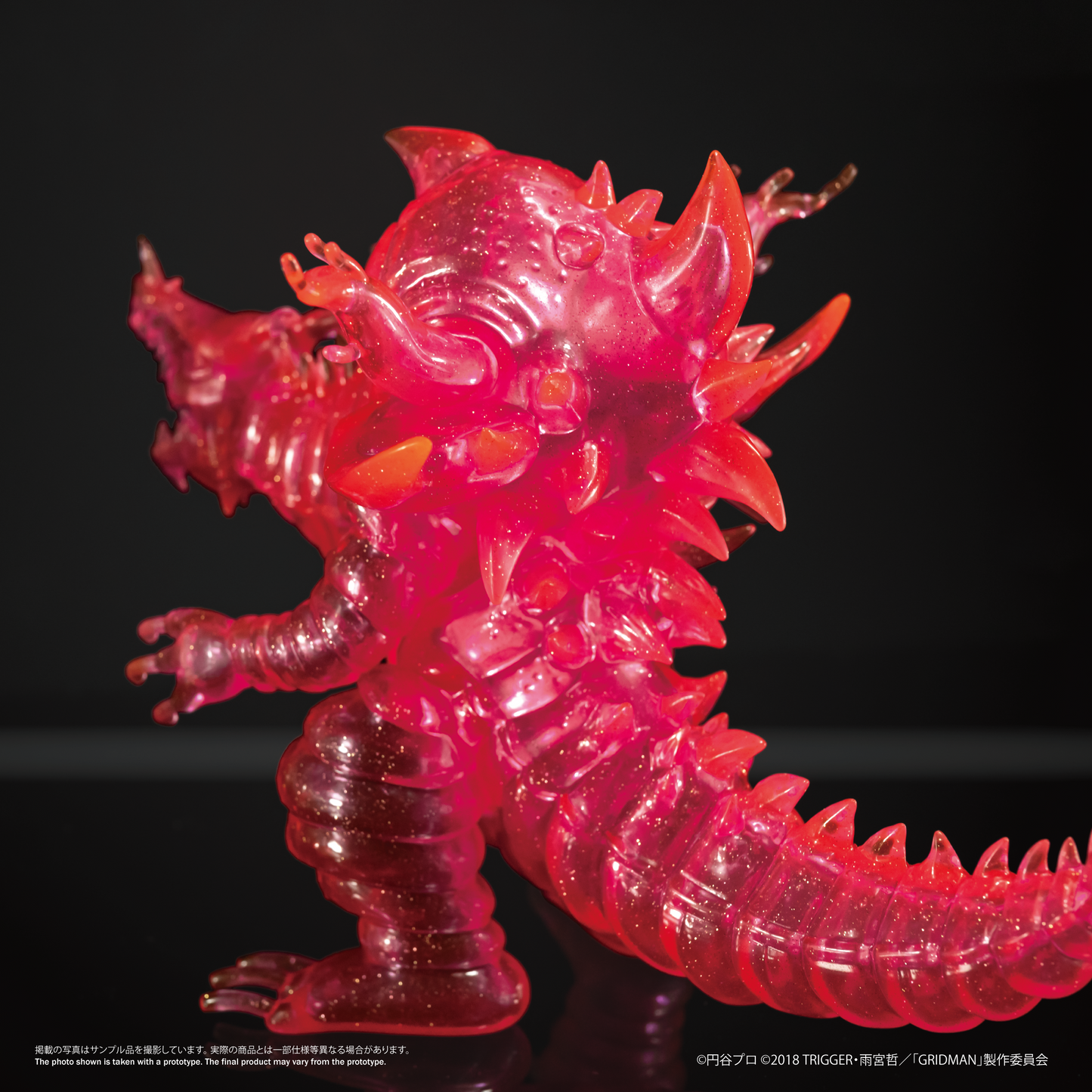 Chibi Creature 氣炎萬丈怪獸 古爾基拉斯( 透明紅閃粉Ver. )