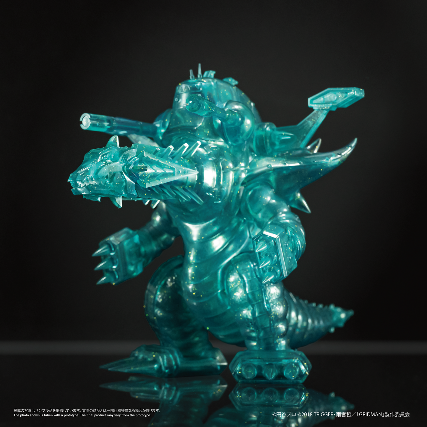 Chibi Creature 捲土重來怪獸 機械古爾基拉斯( 透明藍閃粉Ver.)