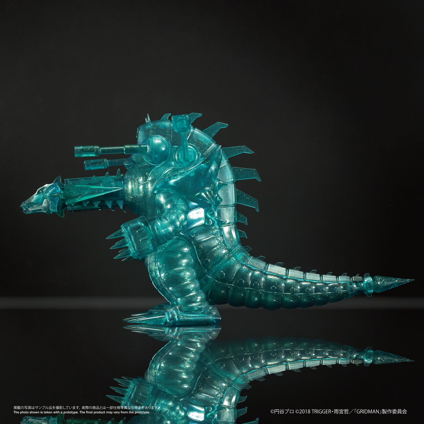 Chibi Creature 捲土重來怪獸 機械古爾基拉斯( 透明藍閃粉Ver.)