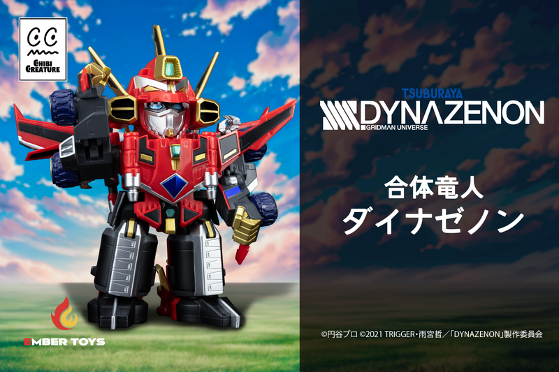 Chibi Creature Gattai Ryujin Dynazenon