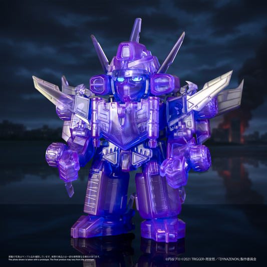 Chibi Creature 合体竜人 ダイナゼノン （クリアパープルバージョン）