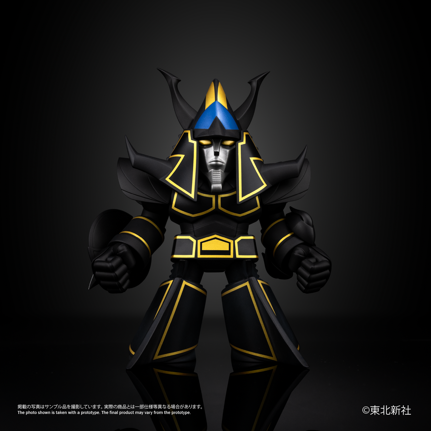 Chibi Creature Black Raideen