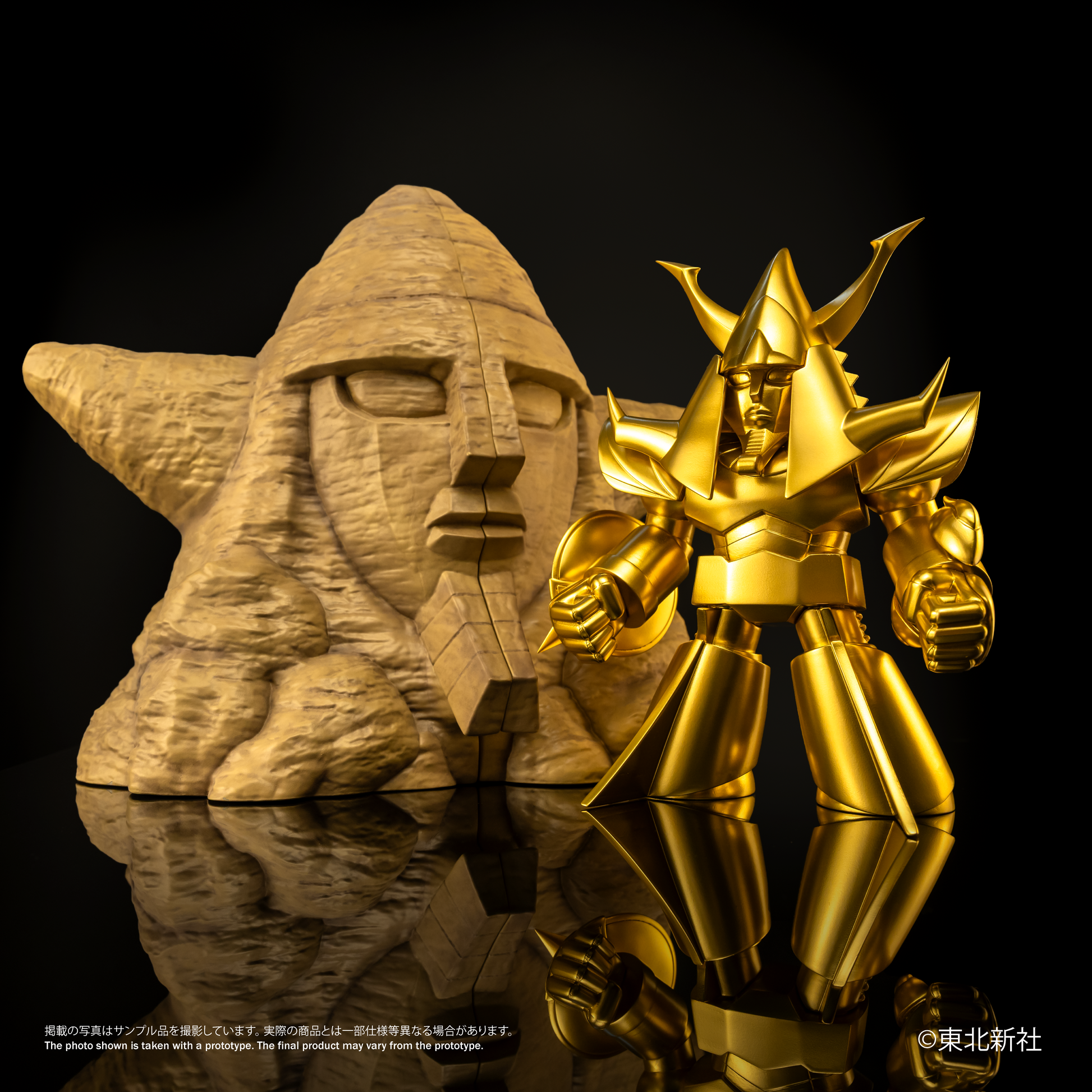 Chibi Creature ライディーン & 人面岩 Ver. – Ember Toys Limited Chibi Creature ライディーン & 人面岩 Ver. – Ember Toys Limited