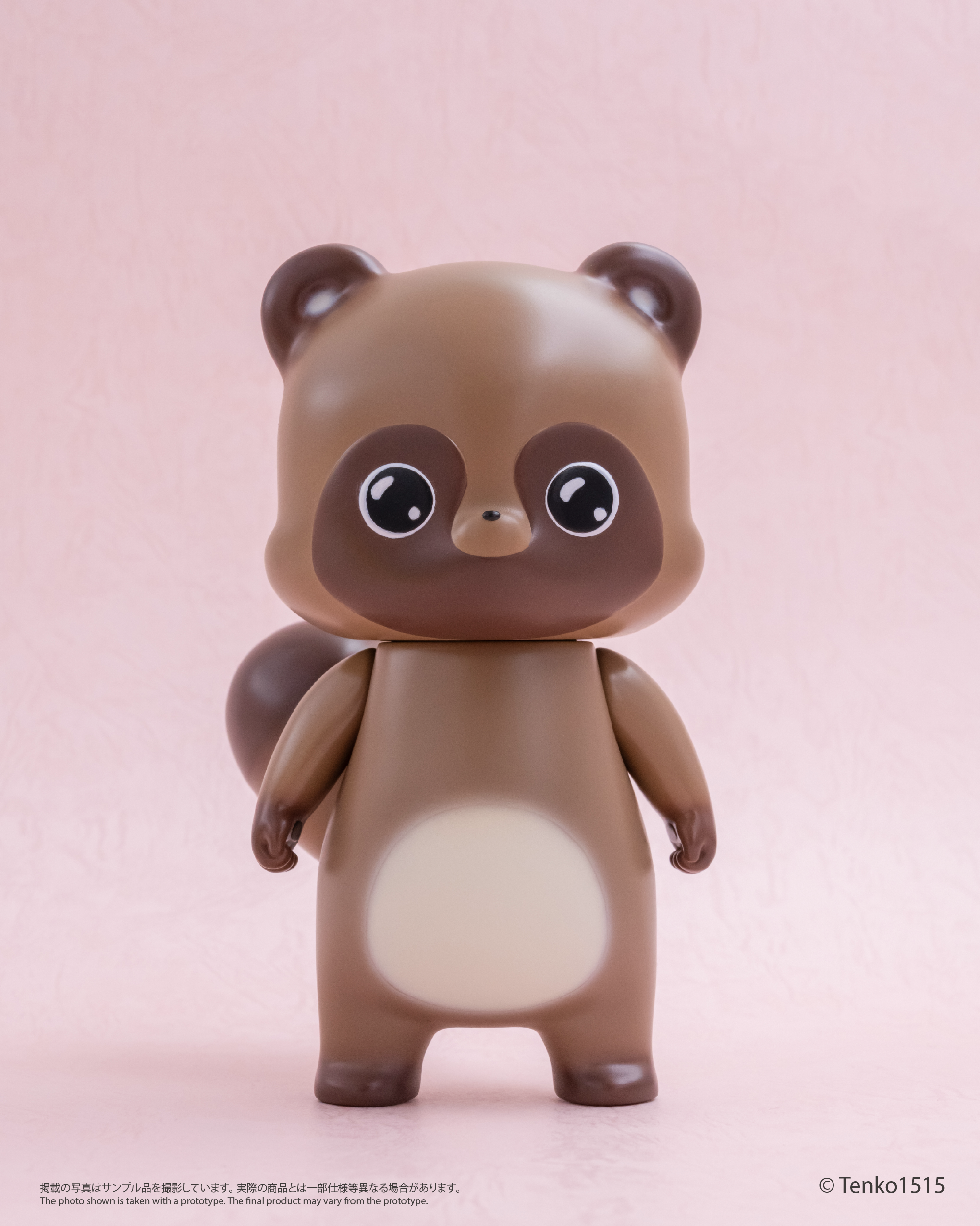 雙尾甜狐 – Ember Toys Limited