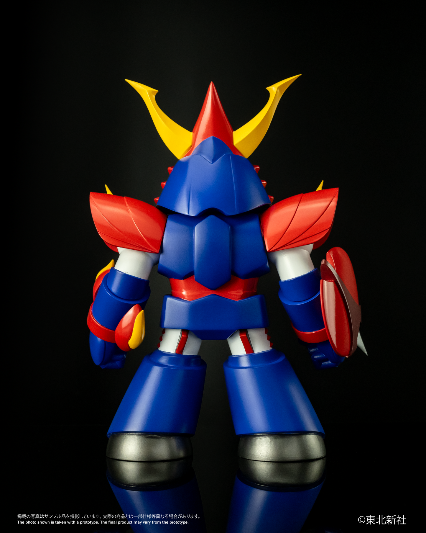 Chibi Creature Raideen