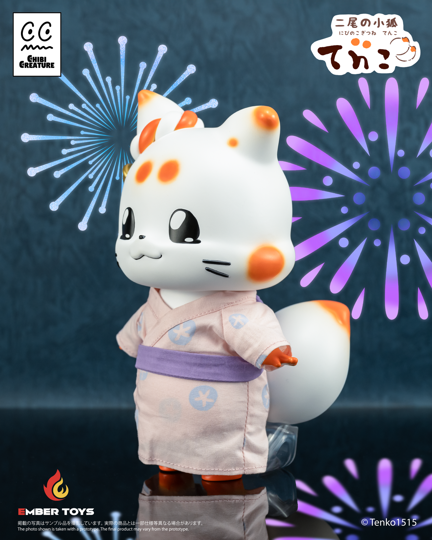 Chibi Creature てnこ 夏祭り Ver.
