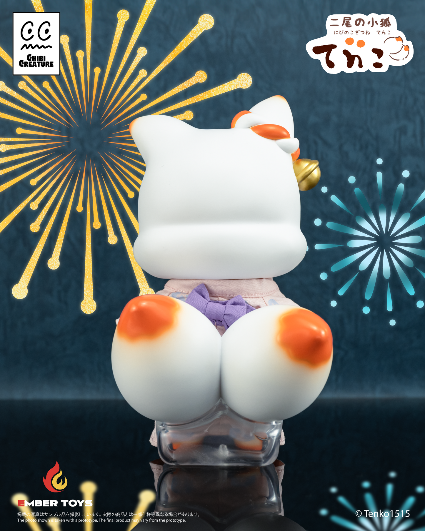 Chibi Creature てnこ 夏祭り Ver.
