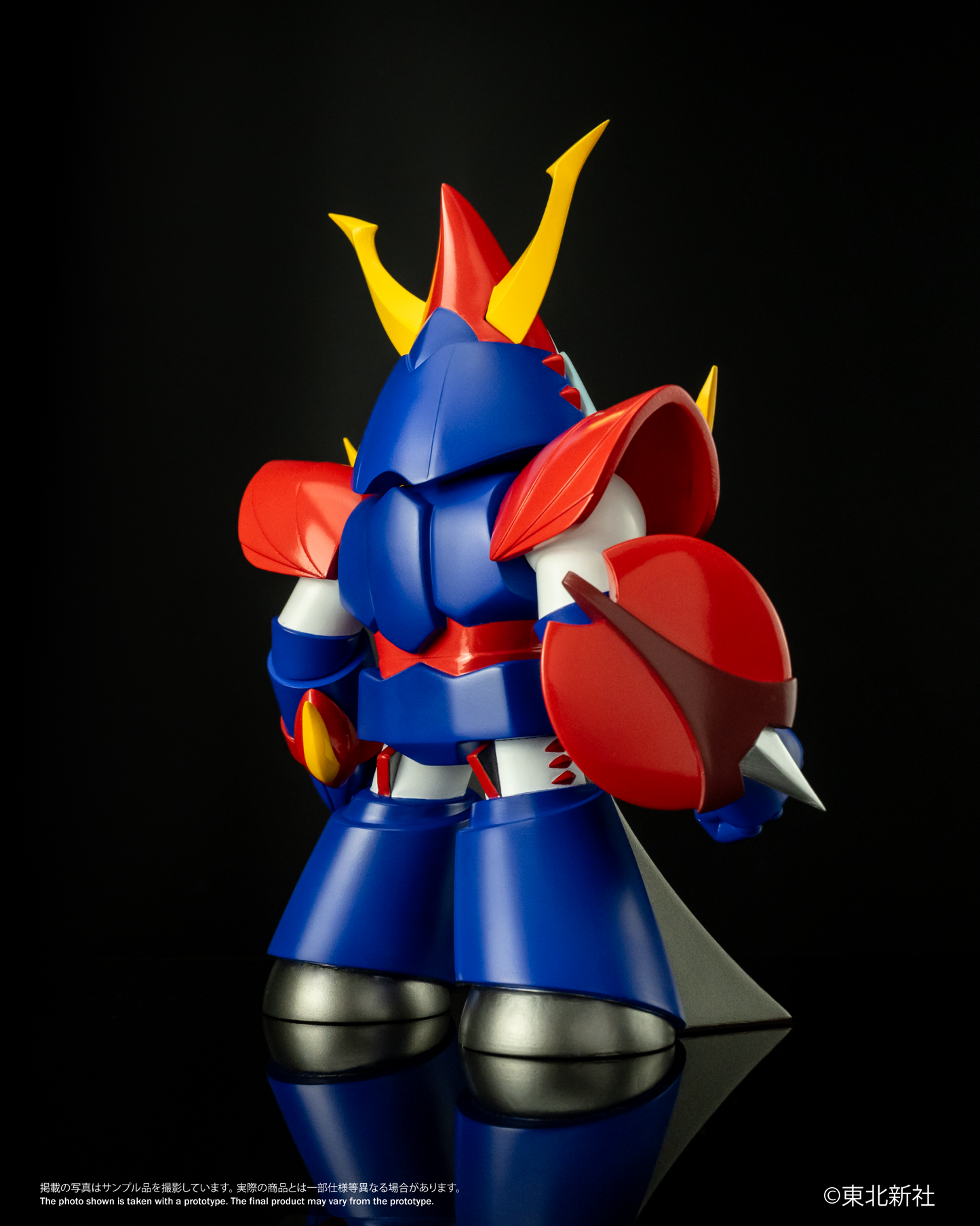 Chibi Creature Raideen