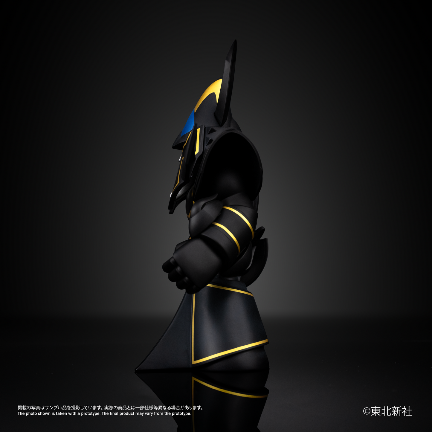 Chibi Creature Black Raideen