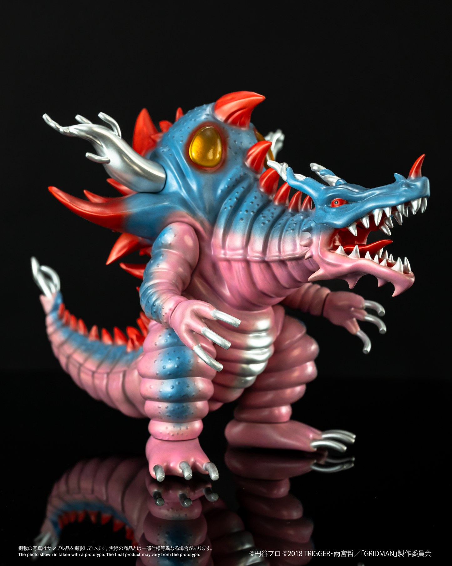 Chibi Creature 気炎万丈怪獣 グールギラス