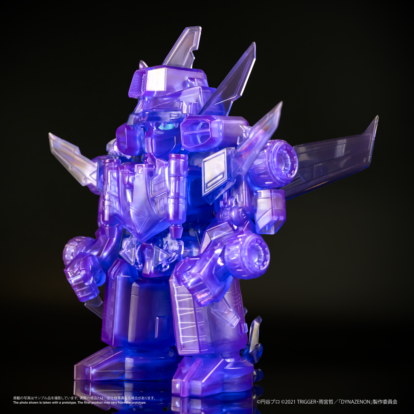 Chibi Creature 合体竜人 ダイナゼノン （クリアパープルバージョン）