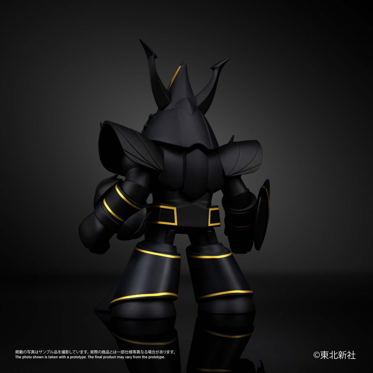 Chibi Creature Black Raideen