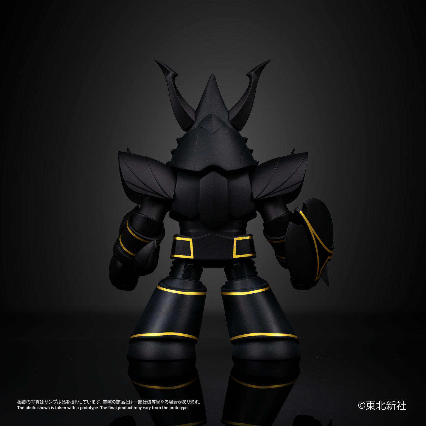 Chibi Creature Black Raideen