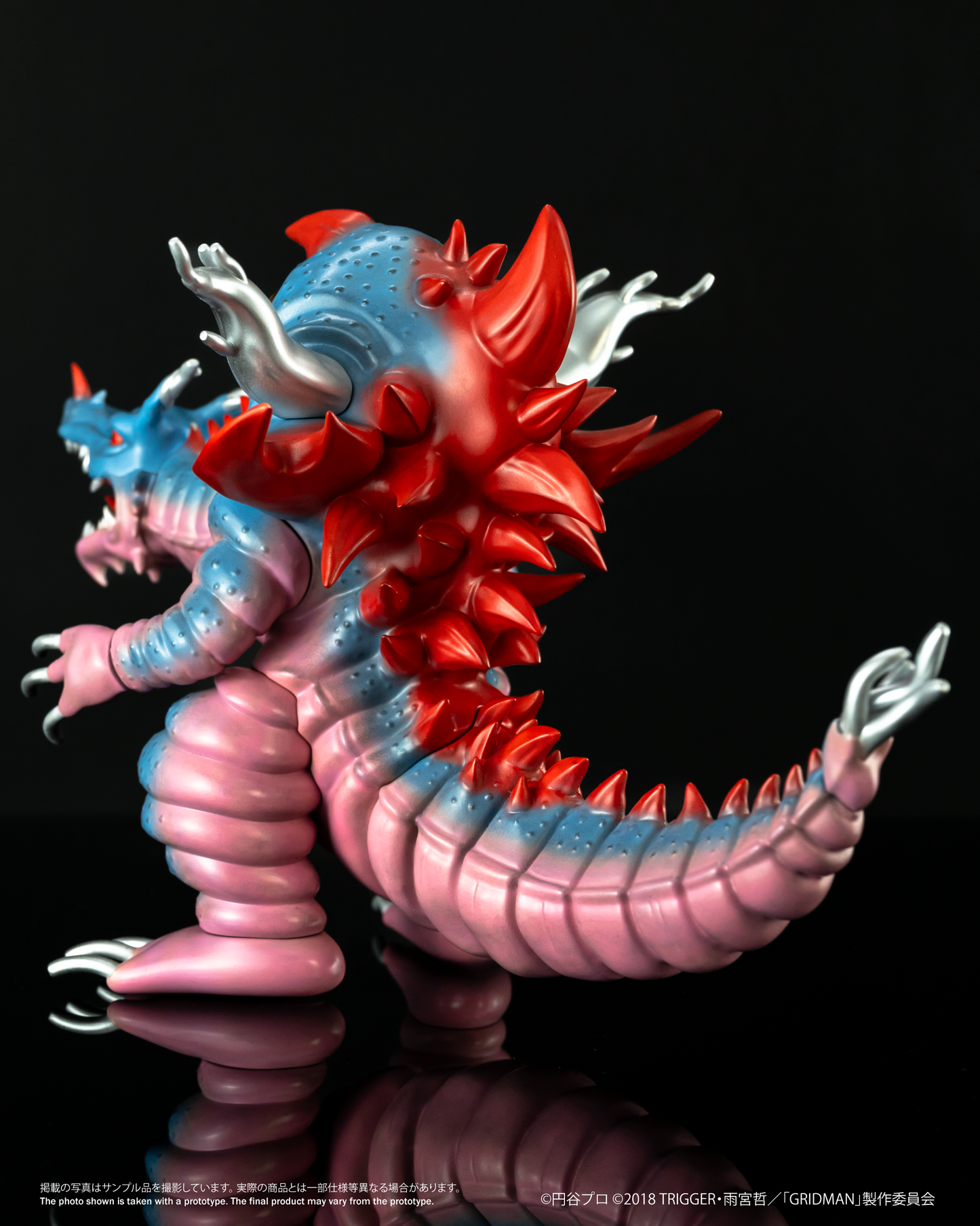 Chibi Creature 気炎万丈怪獣 グールギラス