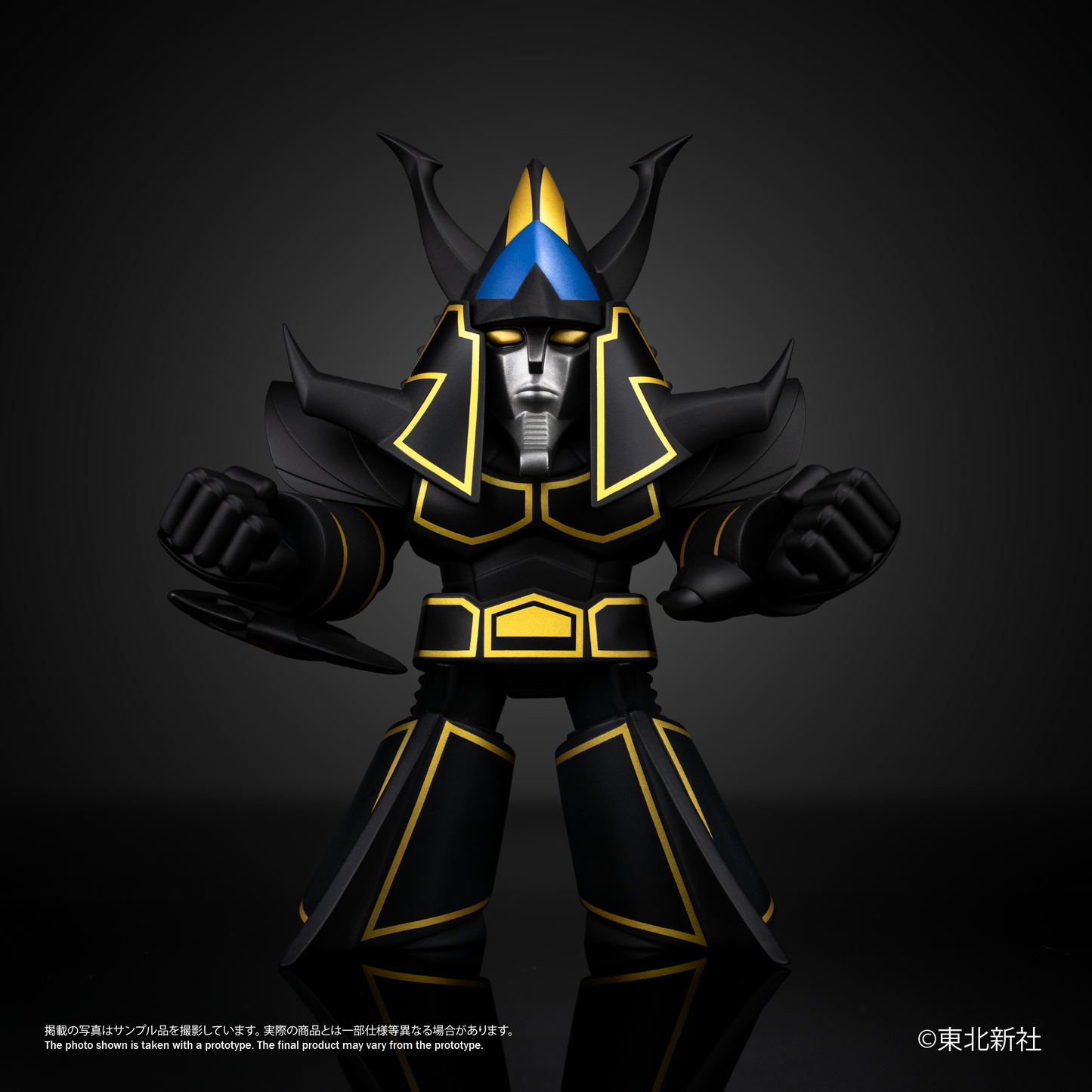 Chibi Creature Black Raideen