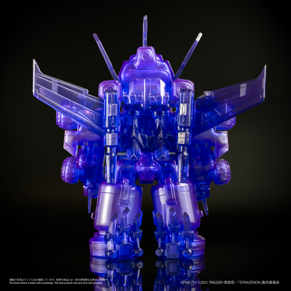 Chibi Creature 合体竜人 ダイナゼノン （クリアパープルバージョン）