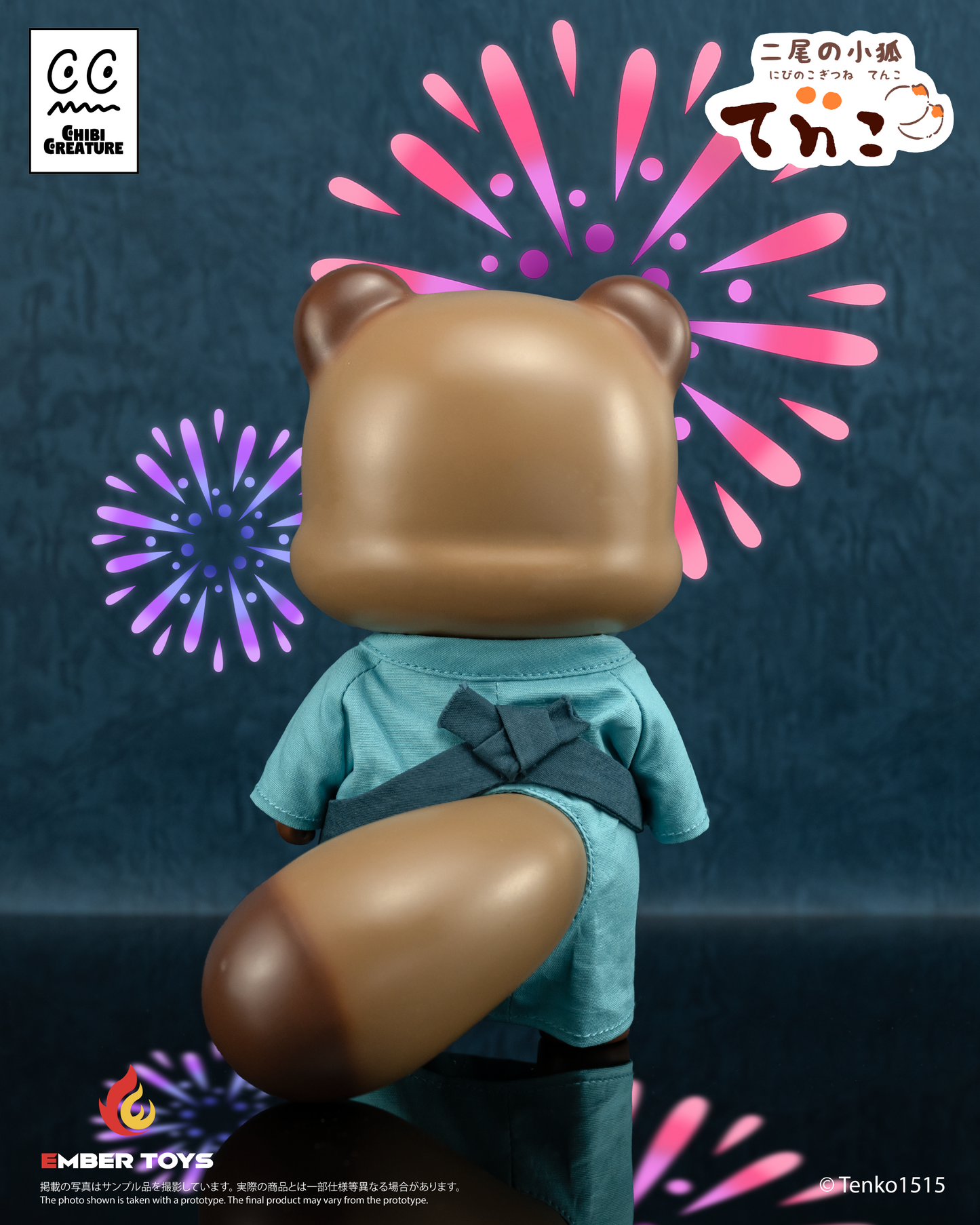 Chibi Creature Ponkichi Summer Festival Ver.