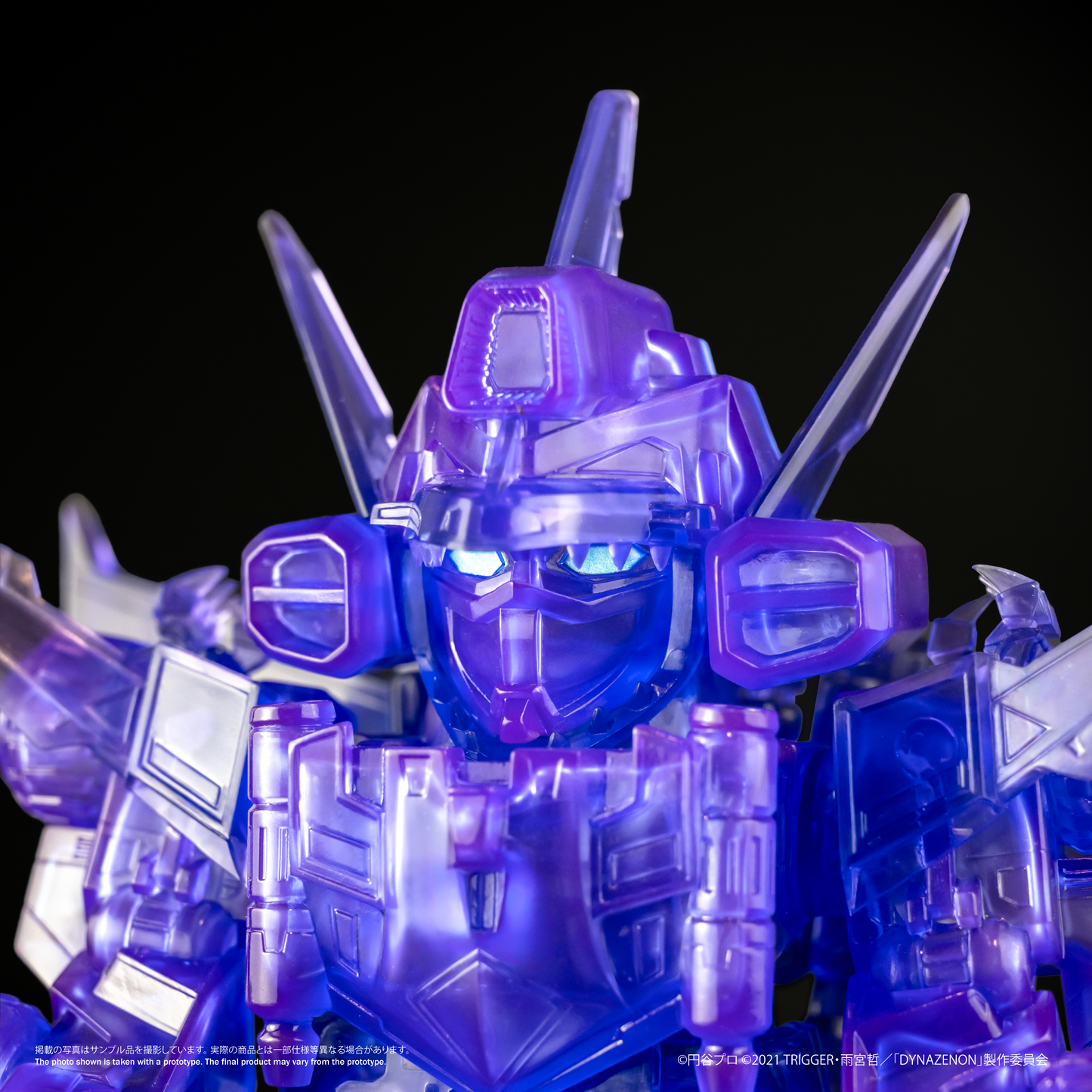 Chibi Creature 合体竜人 ダイナゼノン （クリアパープルバージョン）