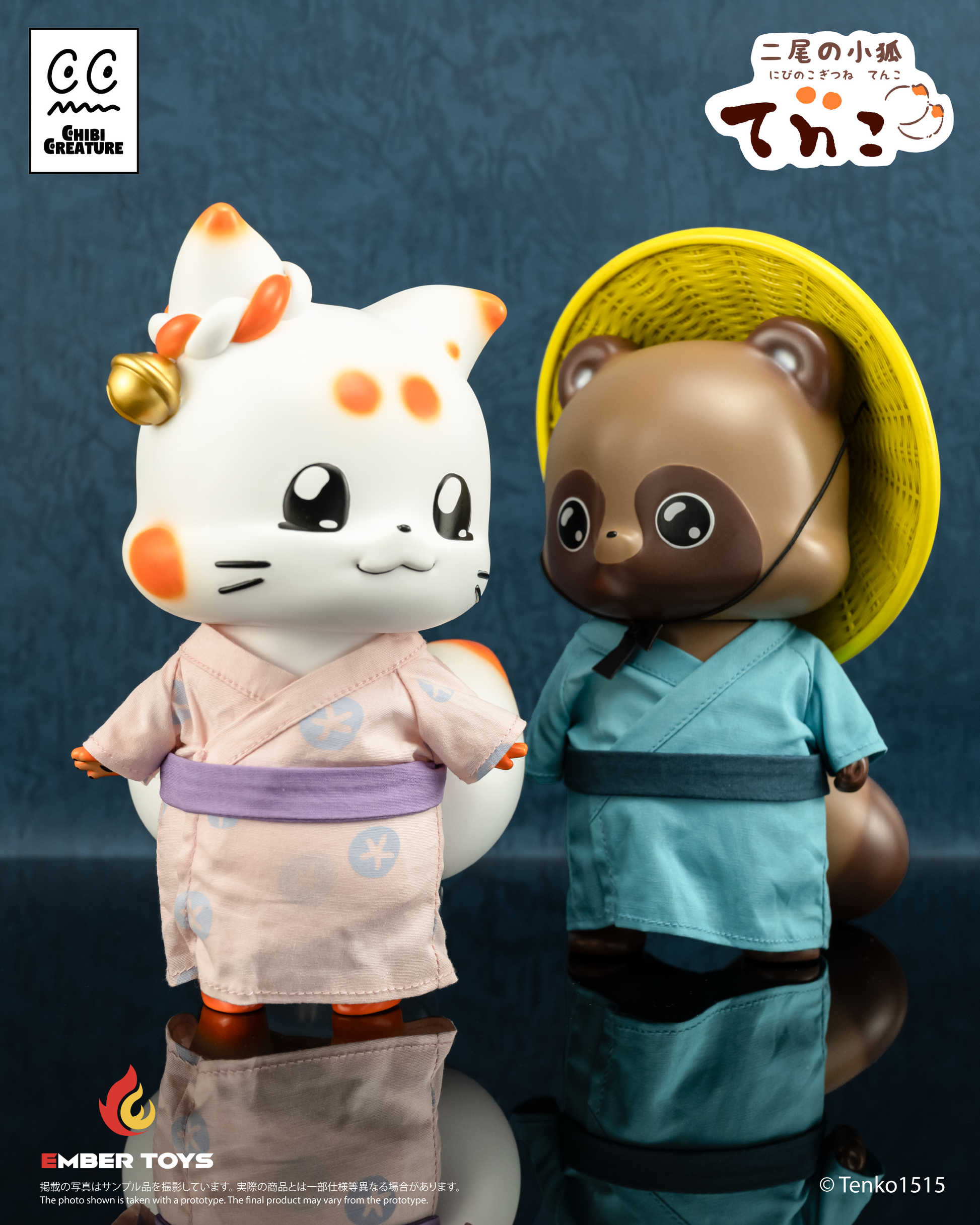 Chibi Creature Tenko Summer Festival Ver. – Ember Toys Limited Chibi Creature Tenko Summer Festival Ver. – Ember Toys Limited