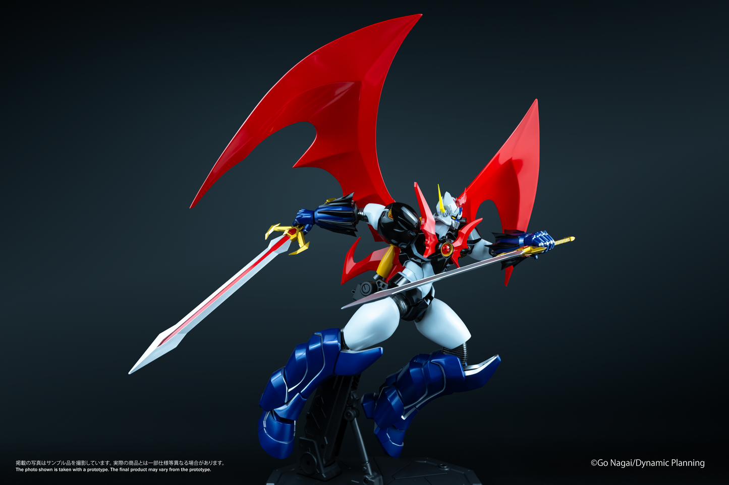 BLAZE Mazinkaiser (Original Version)