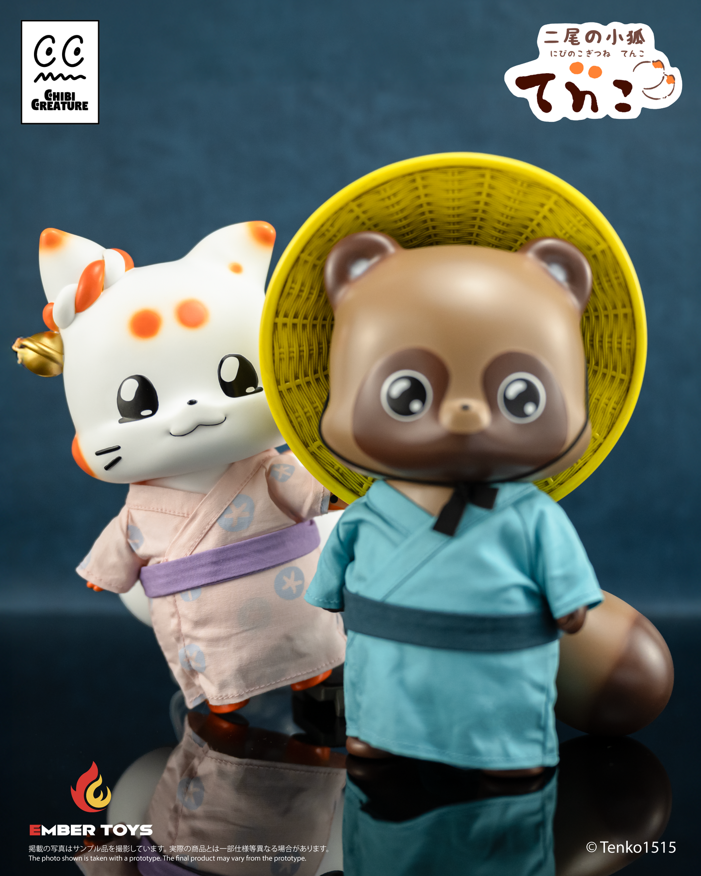 Chibi Creature Ponkichi Summer Festival Ver.