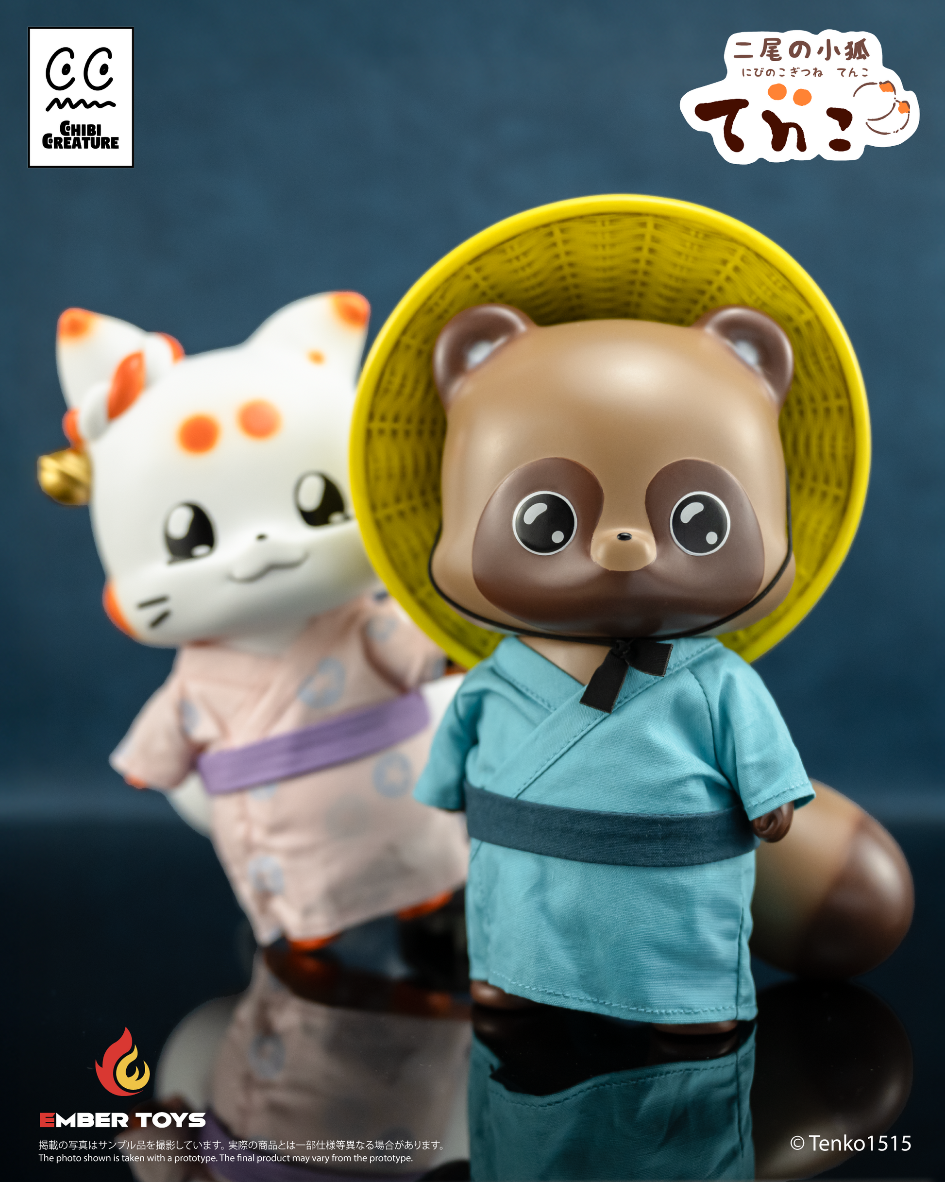 Chibi Creature Tenko Summer Festival Ver. – Ember Toys Limited Chibi Creature Tenko Summer Festival Ver. – Ember Toys Limited