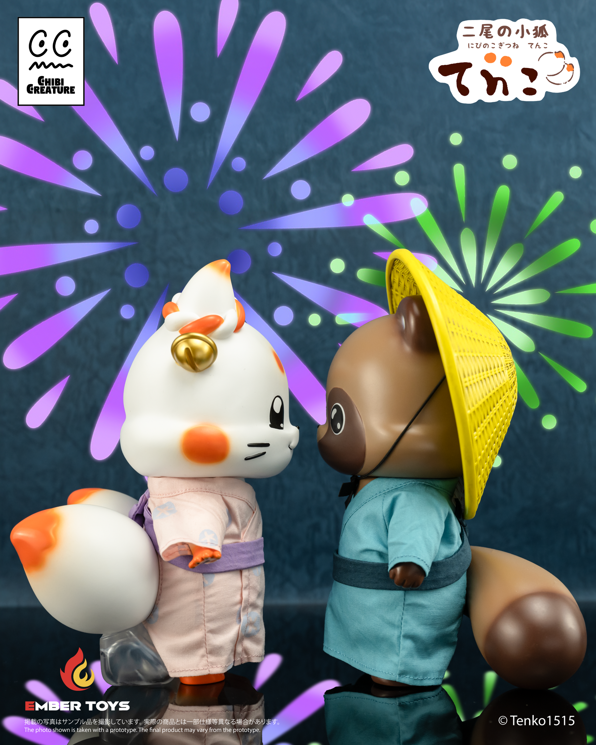 Chibi Creature Tenko Summer Festival Ver. – Ember Toys Limited Chibi Creature Tenko Summer Festival Ver. – Ember Toys Limited