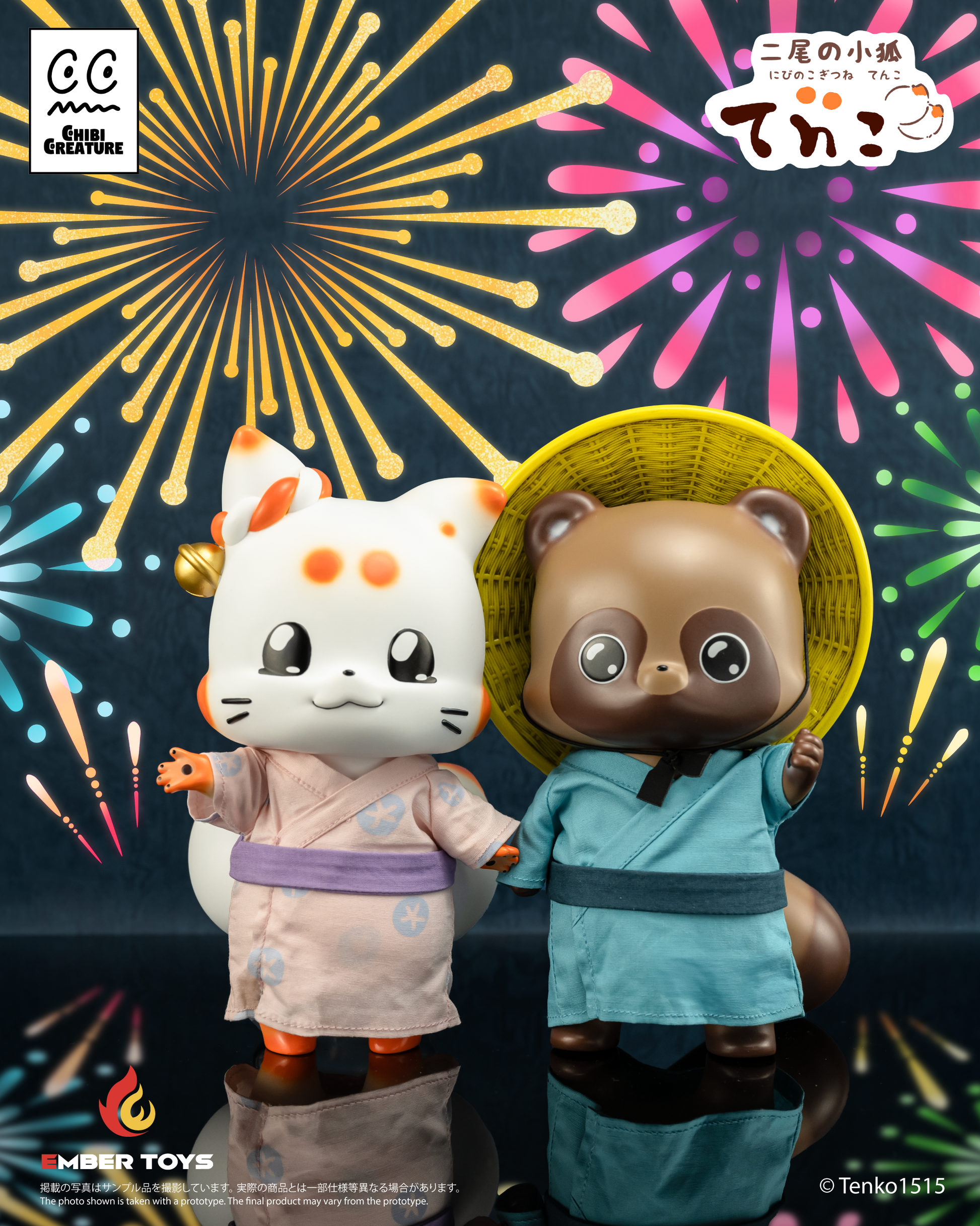 Chibi Creature Tenko Summer Festival Ver. – Ember Toys Limited Chibi Creature Tenko Summer Festival Ver. – Ember Toys Limited