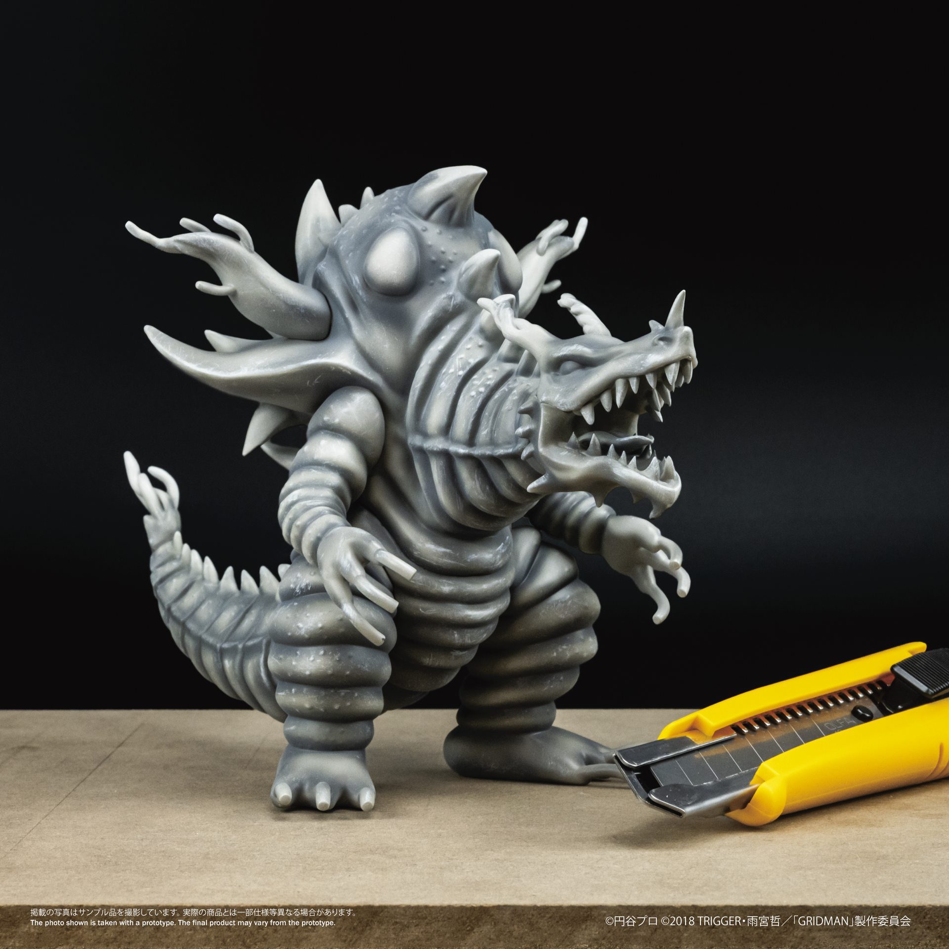 Chibi Creature 気炎万丈怪獣 グールギラス（怪獣彫像バージョン