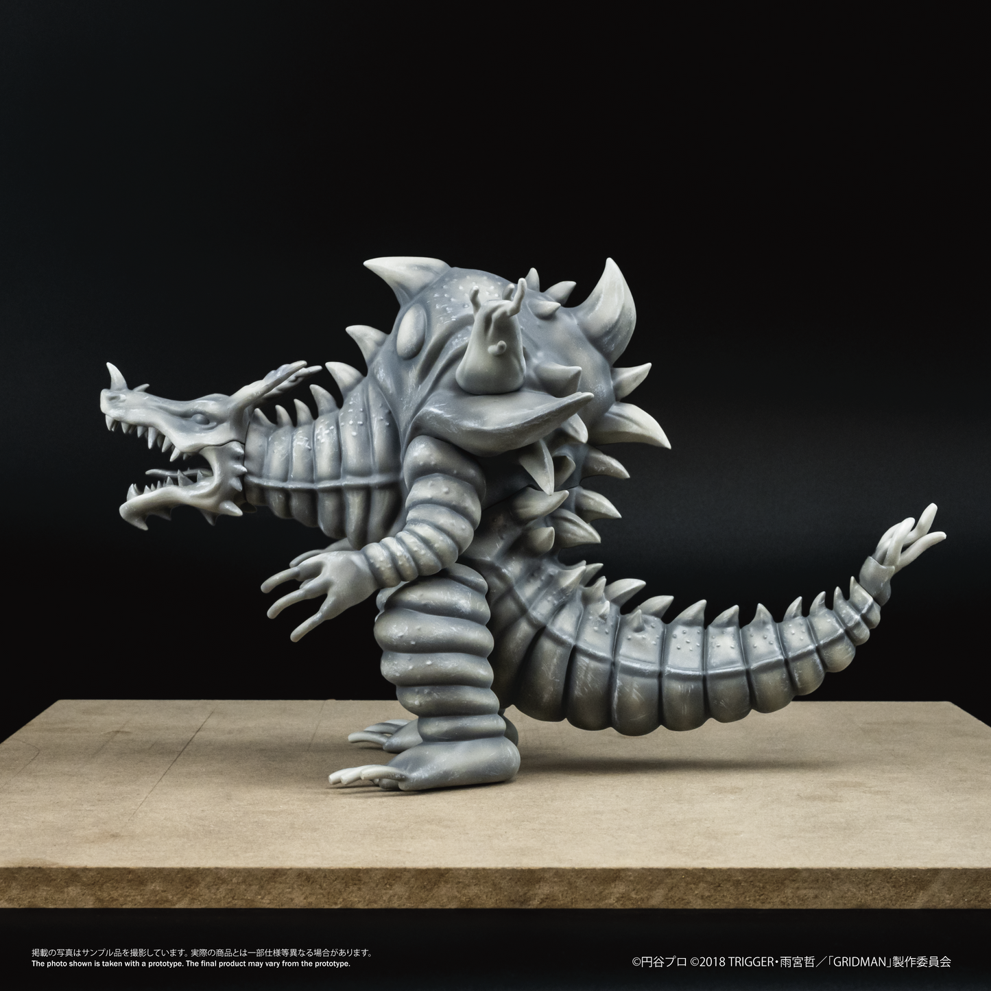 Chibi Creature High-Spirited Kaiju Ghoulghilas (Kaiju Sculpt Ver.)