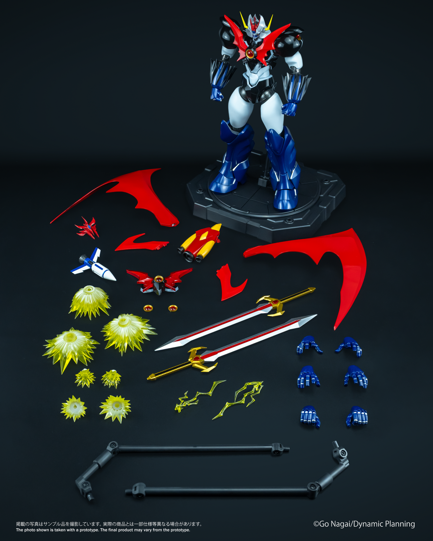 BLAZE Mazinkaiser (Original Version)