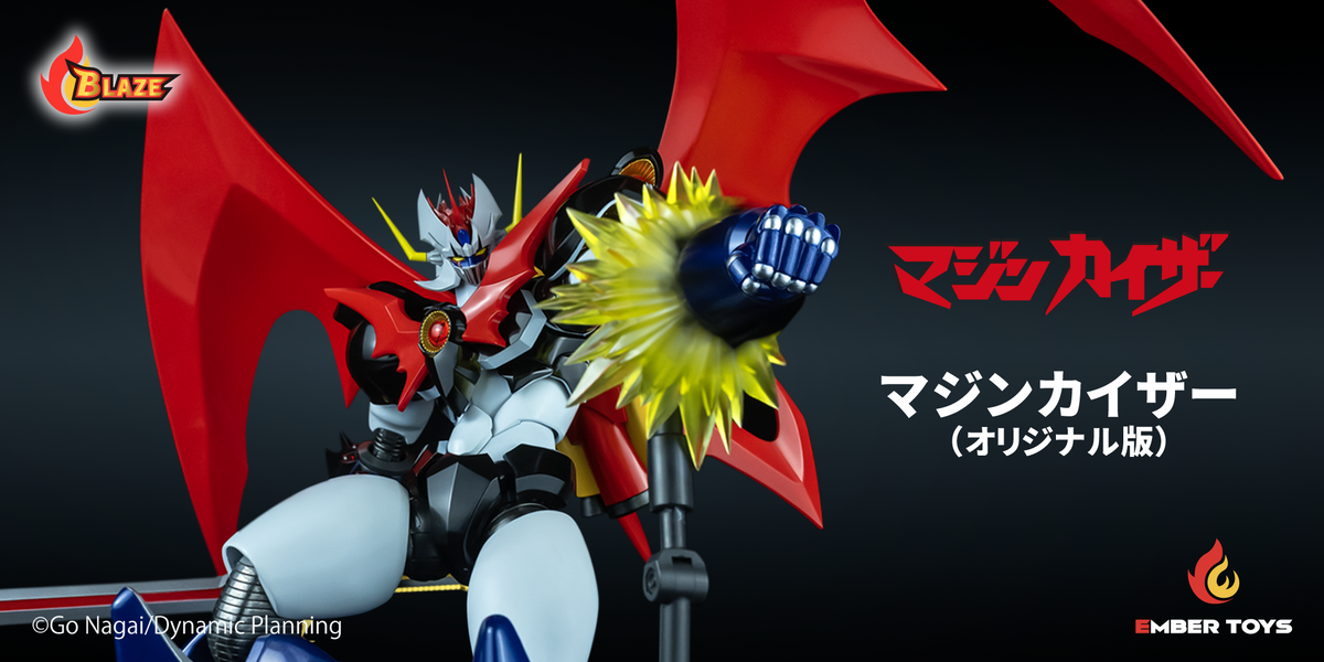 BLAZE Mazinkaiser (Original Version)