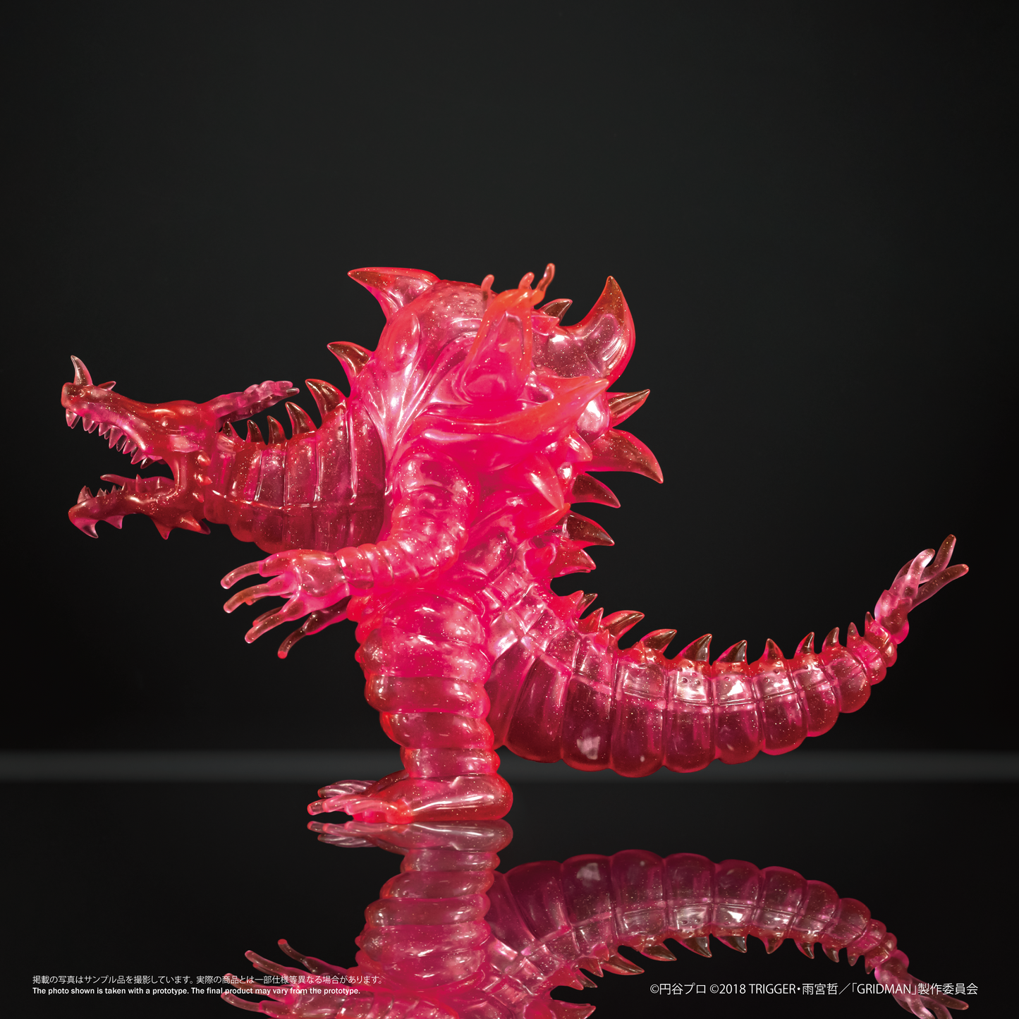 Chibi Creature 氣炎萬丈怪獸 古爾基拉斯（ 透明紅閃粉Ver. ）