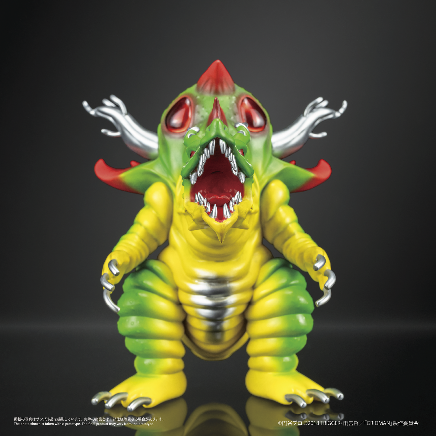 Chibi Creature High-Spirited Kaiju Ghoulghilas (Retro Ver.)