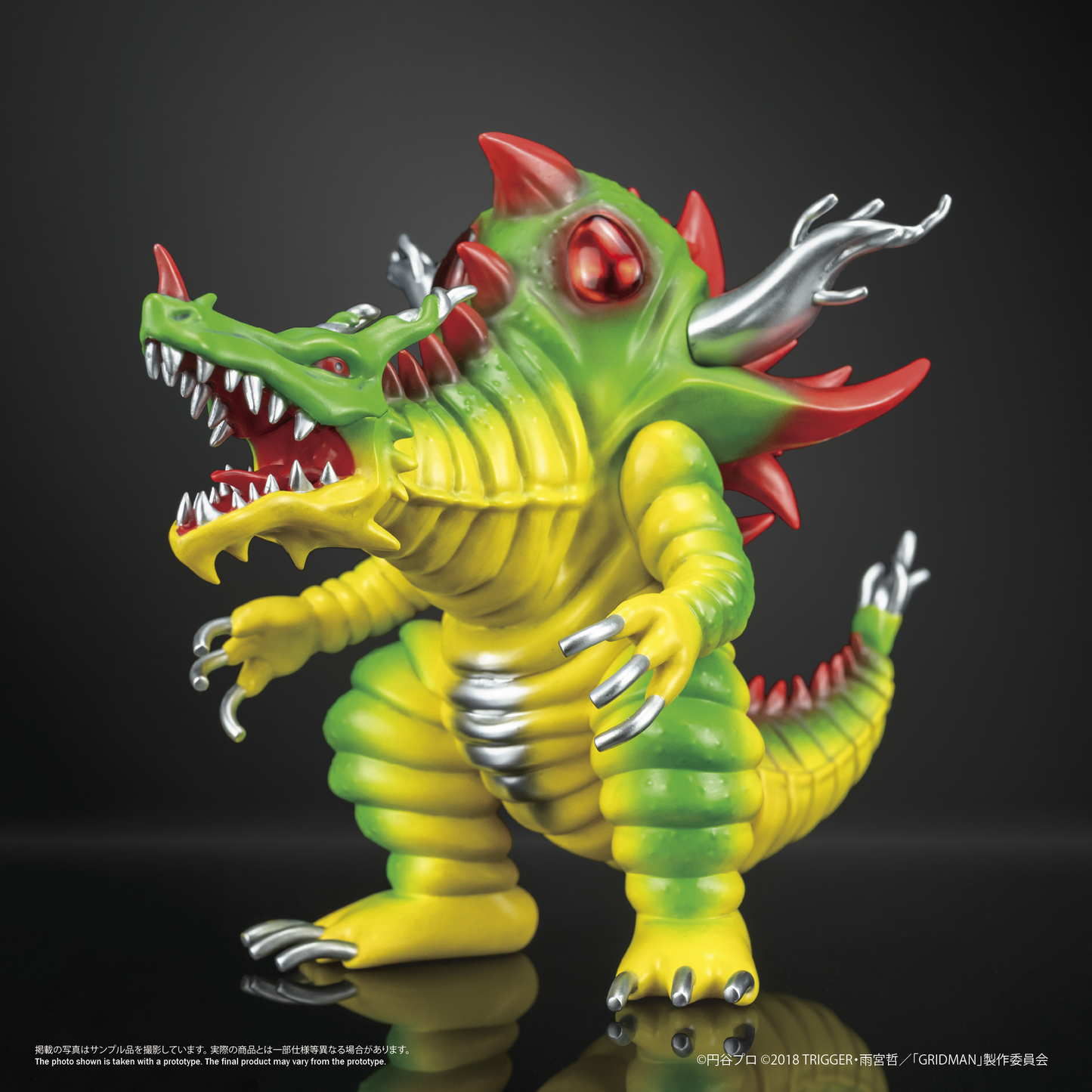 Chibi Creature High-Spirited Kaiju Ghoulghilas (Retro Ver.)