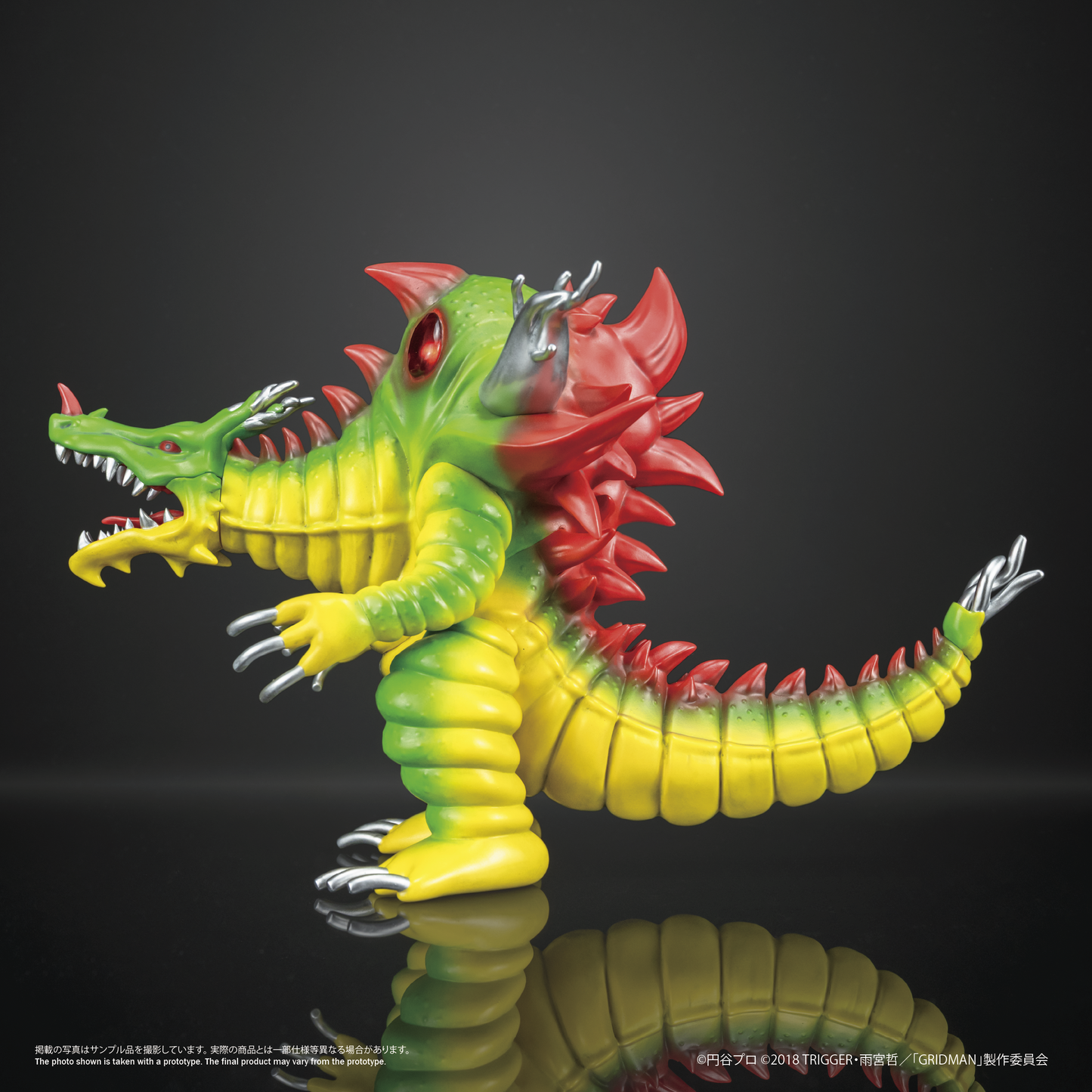 Chibi Creature High-Spirited Kaiju Ghoulghilas (Retro Ver.)