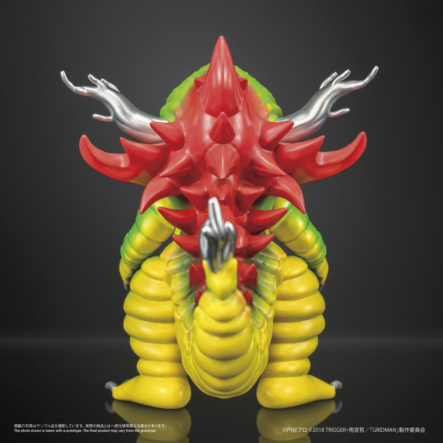 Chibi Creature High-Spirited Kaiju Ghoulghilas (Retro Ver.)