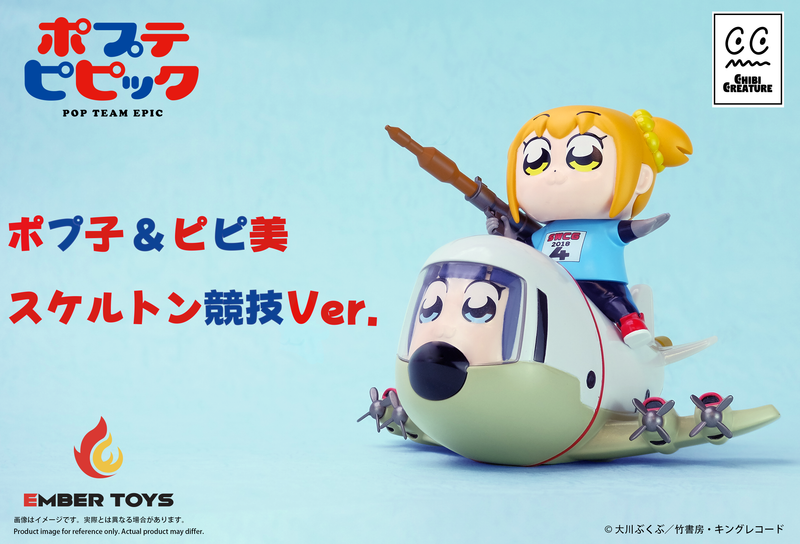 Chibi Creature POPUKO & PIPIMI Skeleton Ver.