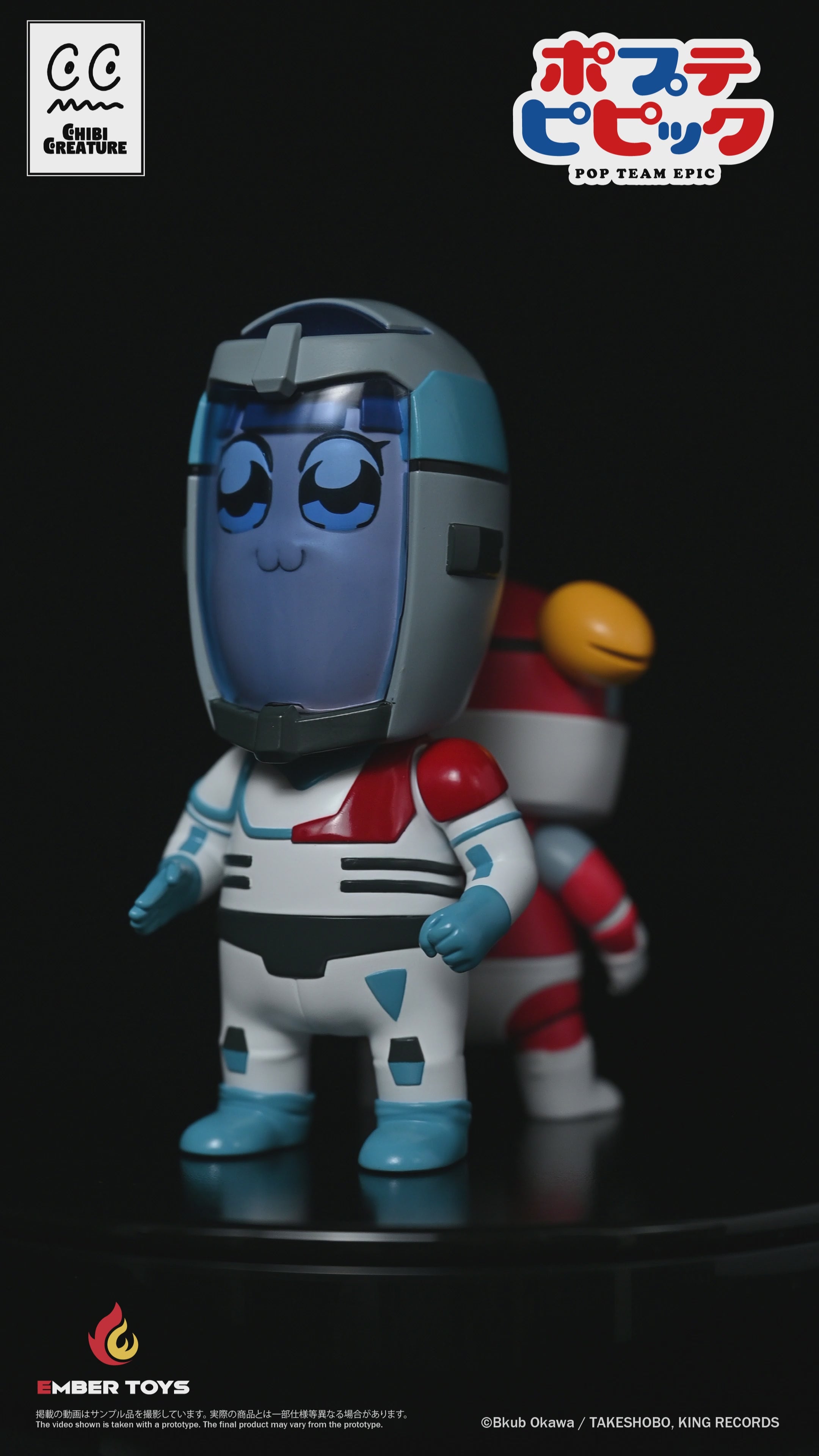 Chibi Creature ポプ子 & ピピ美 Spacesuit Ver. – Ember Toys Limited